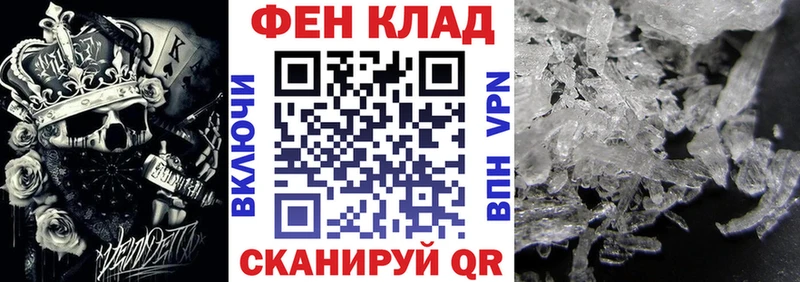 Amphetamine Розовый Малаховка