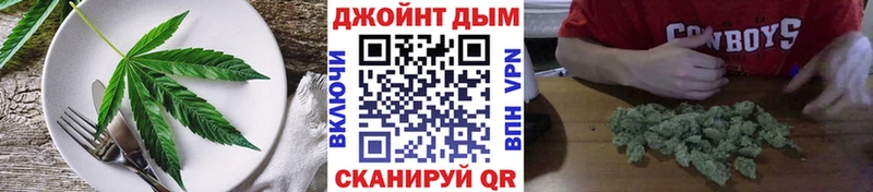 Купить закладки  Малаховка  Печенье с ТГК марихуана 