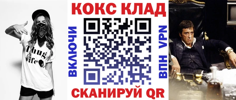 Купить  Малаховка  КОКАИН FishScale 