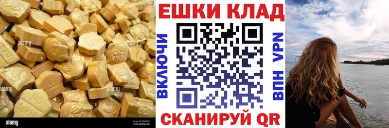 Ecstasy Дубай  Купить  Малаховка 