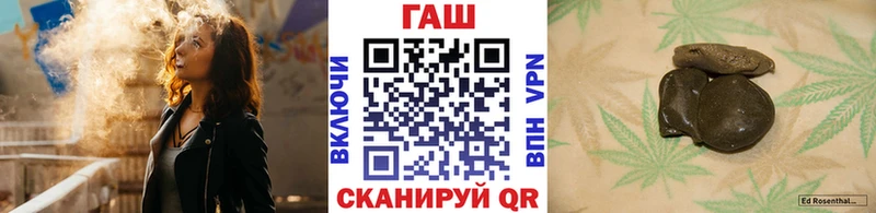 ГАШИШ Cannabis  Купить где  Малаховка 