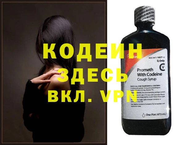 прущие крисы Заволжск