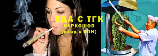 дистиллят марихуана Заводоуковск