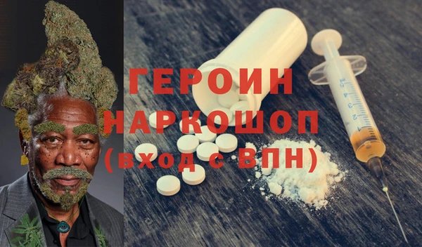 дистиллят марихуана Заводоуковск
