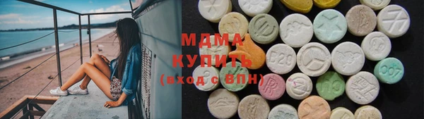 прущие крисы Заволжск