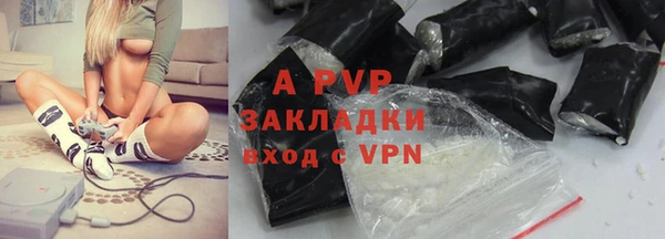 прущие крисы Заволжск