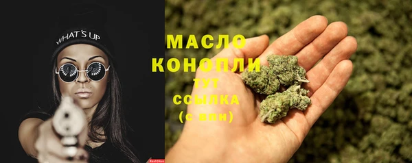 дистиллят марихуана Заводоуковск