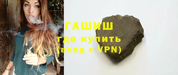 дистиллят марихуана Заводоуковск