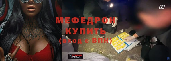 дистиллят марихуана Заводоуковск