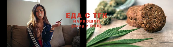 дистиллят марихуана Заводоуковск