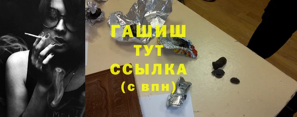 дистиллят марихуана Заводоуковск