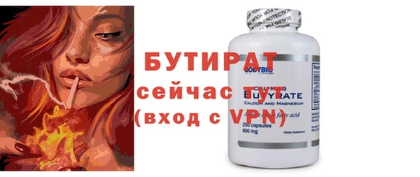 гидропоника Заволжье