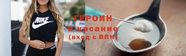 прущие крисы Заволжск