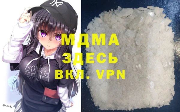 прущие крисы Заволжск