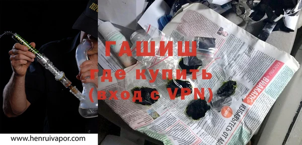 дистиллят марихуана Заводоуковск