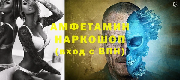 прущие крисы Заволжск