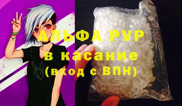 дистиллят марихуана Заводоуковск