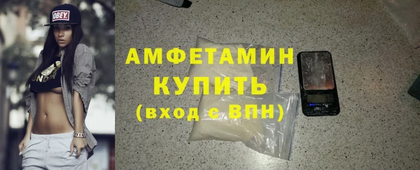 прущие крисы Заволжск