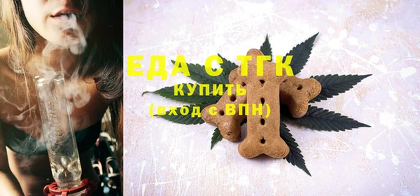 дистиллят марихуана Заводоуковск
