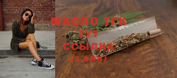 дистиллят марихуана Заводоуковск