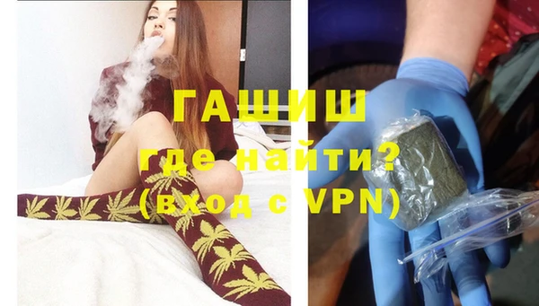 прущие крисы Заволжск