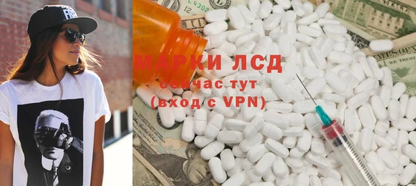 прущие крисы Заволжск