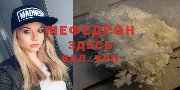 прущие крисы Заволжск
