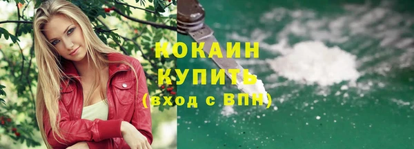 дистиллят марихуана Заводоуковск