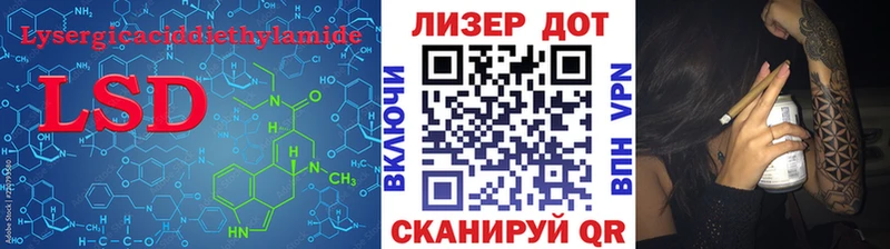 Купить где  Малаховка  LSD-25 экстази ecstasy 
