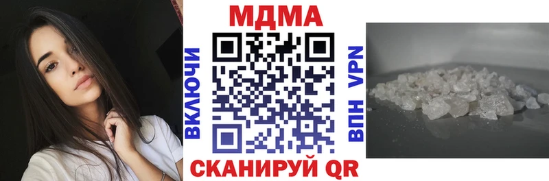 Купить закладки  Малаховка  МДМА Molly 