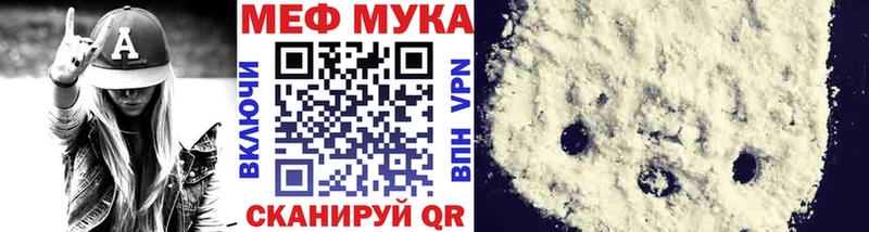 Мефедрон mephedrone  Купить где  Малаховка 